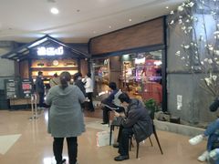 -盛江山自助料理(太原街万达店)
