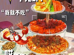 -仙品龙虾(总店)
