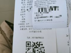 -东北大学附属辽宁爱尔眼科医院