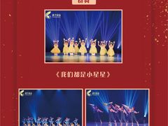 -予荷舞蹈(盛景校区)