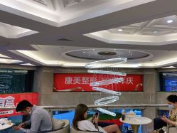-南京康美美容医院·旗舰店