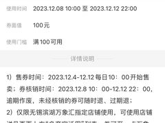 -崎本的店·专业酵种吐司(无锡万象汇店)