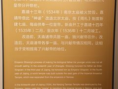 -北京市劳动人民文化宫(太庙)