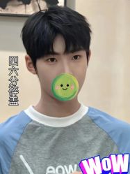-海文先生国潮烫染男士理发馆
