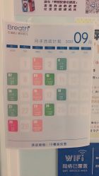 -杭州贝瑞斯美华妇儿医院·早孕·产检·儿科