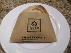 -长安壹号