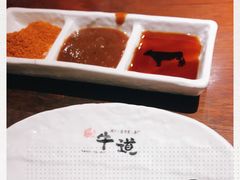 -御牛道日式烤肉料理(杭州万象城店)