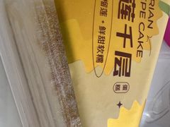 -奈雪的茶(凯德新都心店)