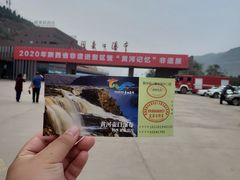-陕西黄河壶口瀑布旅游区