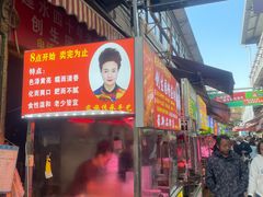 -大观篆新农贸市场