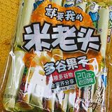 正正常常的零食
