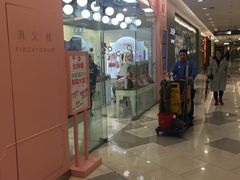 -4iNLOOK美瞳店(龙之梦购物中心虹口店)