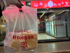 -红叶蛋糕(广达路总店)