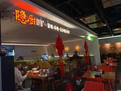 -隐厨·中国菜馆(三里屯T+MALL店)