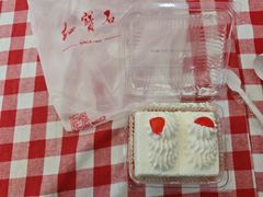 -红宝石·鲜奶小方·海派西点房(南丹店)
