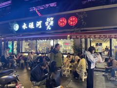 -水碾河刘老大串串香(水碾河路店)