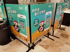 -DON DON DONKI(名珠城店)