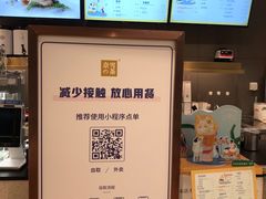 -奈雪的茶(凯德新都心店)