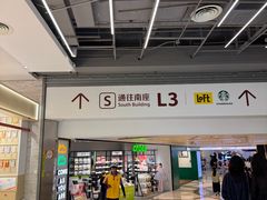 -上海静安大悦城