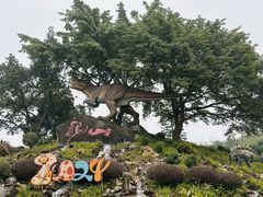 -自贡恐龙博物馆