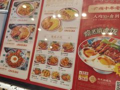 -孖记茶档·热腾茶餐(荔湾领展广场店)