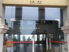 -美视五月花高尔夫度假酒店(滨海西店)