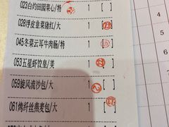 账单-宝园酒家(美林M·LIVE天地东座店)