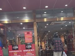 -丹东特色烤肉(学府路一部店)