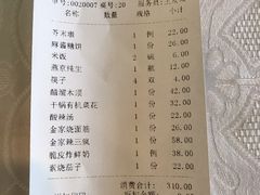 -金家老三饭庄(常营店)