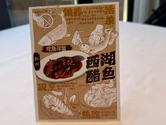 -1921湖景餐厅