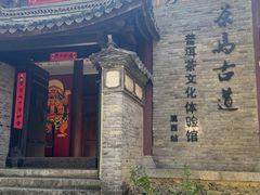 -天龙八部武侠城