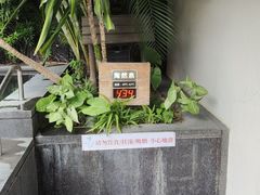 -明谷行馆·温泉