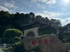 -半升洞码头