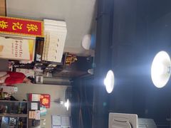 -张记烤羊腿(北花园店)