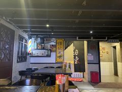 大堂-黄师傅湿辣牛肉(胡桃里店)