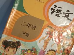 -新华书店(新街口旗舰店)