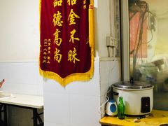-顺心拉面馆(马道街店)