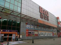 -百安居装修设计中心(海珠店)