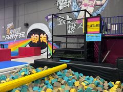 -超时空蹦床团建·VR潮玩运动娱乐·生日派对游乐园(金桥店)