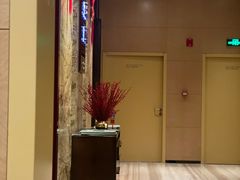 -紫东阁酒楼·中餐厅(东方广场假日酒店)