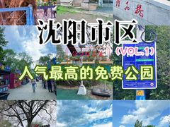 -长白岛森林公园