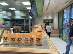 -泸溪河桃酥(江宁太阳城店)