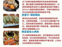 -巧克力渔家.小船海鲜胶东菜(万平口店)