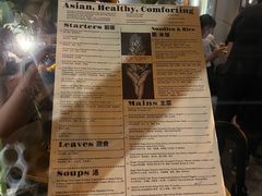 -Ginger(兴国路店)