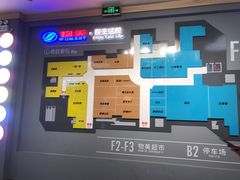 -物美大卖场(玉蜓桥店)