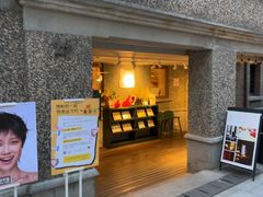-思南书局(复兴中路店)