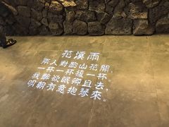 -花溪雨·森林餐厅(石基店)