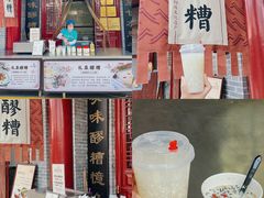 -永兴坊