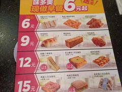 -味多美蛋糕(双安店)