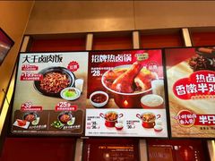-永和大王(赤峰路二店)
